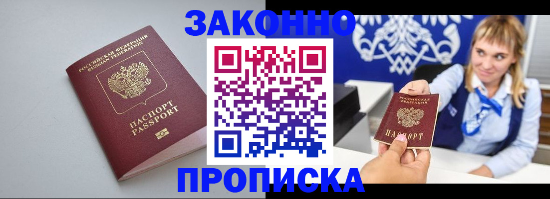 пропишу в квартире в Гаврилов-Яме