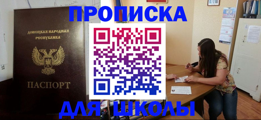 регистрация в Гаврилов-Яме