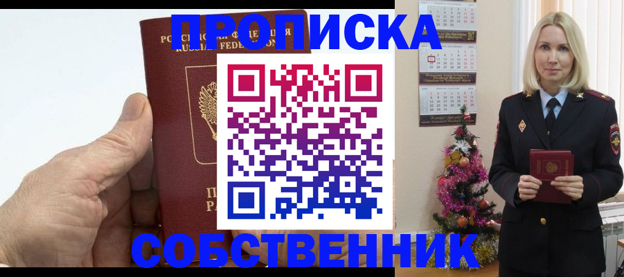 регистрация для дет. сада в Гаврилов-Яме
