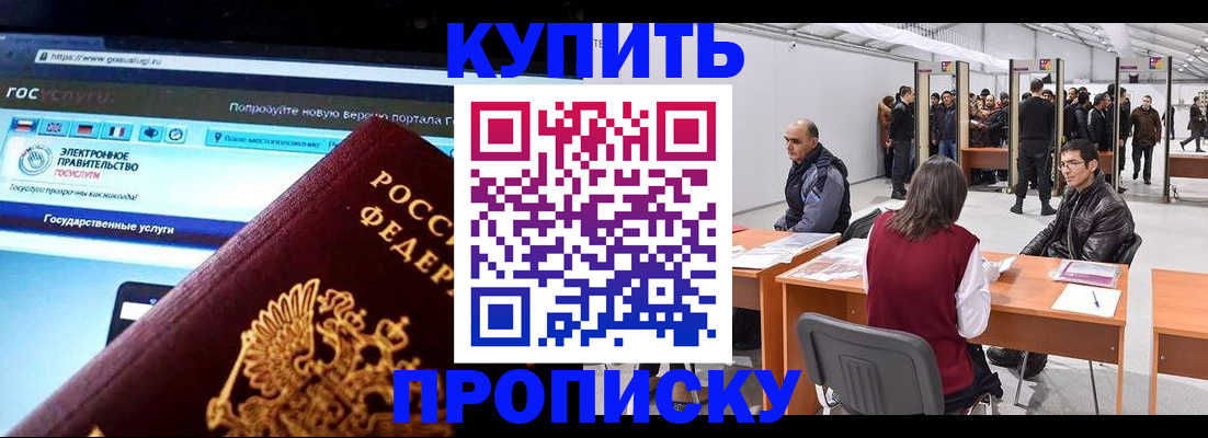 найти адрес прописки в Гаврилов-Яме